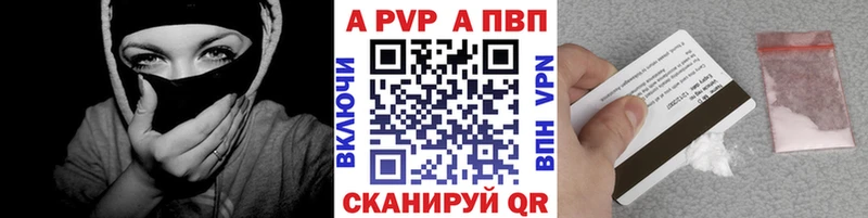 Купить наркотик аптеки Североуральск A-PVP АМФ МАРИХУАНА Кокаин Гашиш