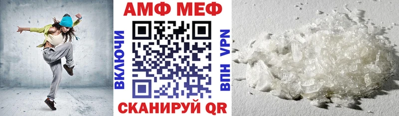 АМФЕТАМИН VHQ  OMG ТОР  Североуральск 