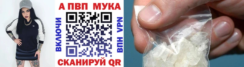 Альфа ПВП Соль  Североуральск 