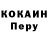 Кетамин ketamine Nikolay Afanasev