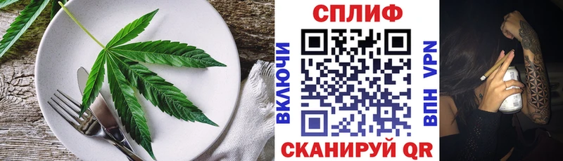 Печенье с ТГК марихуана Североуральск
