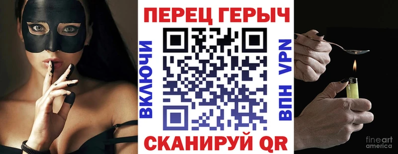 omg онион  Североуральск  ГЕРОИН Heroin  как найти  