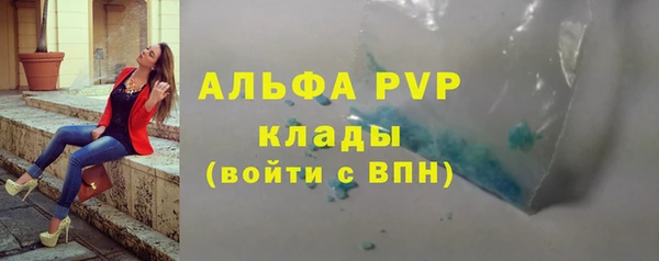 альфа пвп Остров