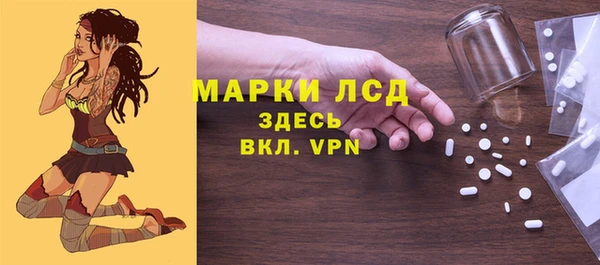 наркотики Алексеевка