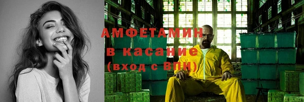 скорость mdpv Алзамай