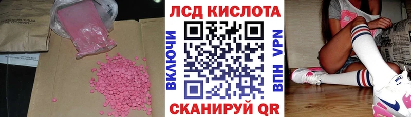 ЛСД экстази ecstasy Североуральск
