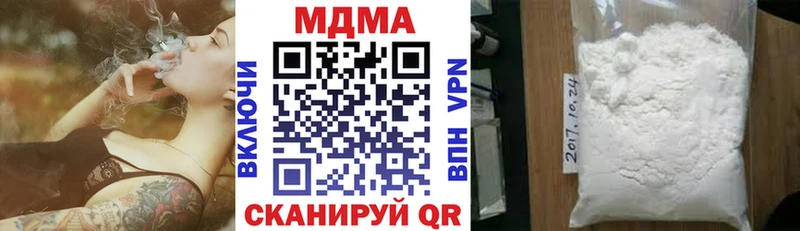 ссылка на мегу онион  Североуральск  MDMA VHQ 