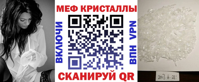 МЕФ 4 MMC  Североуральск 