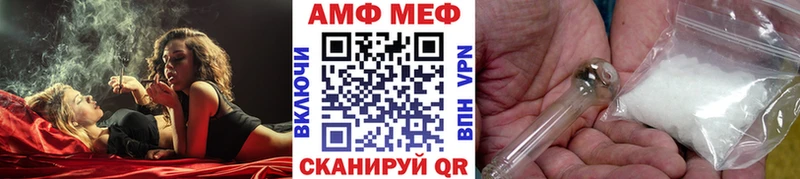 МЕТАМФЕТАМИН винт Североуральск