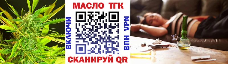 Дистиллят ТГК концентрат  Североуральск 